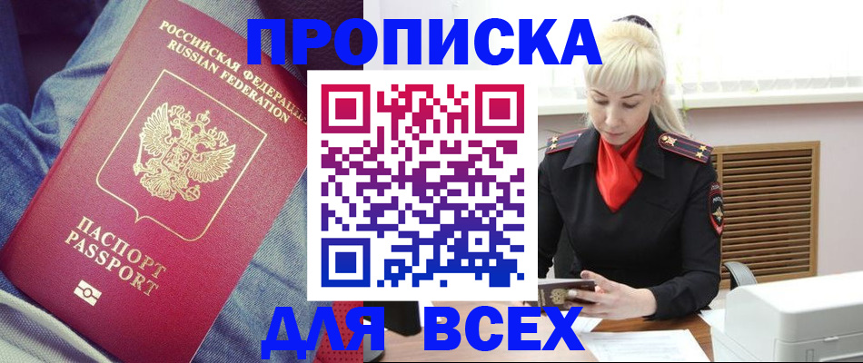 форма 3 в Сланцах